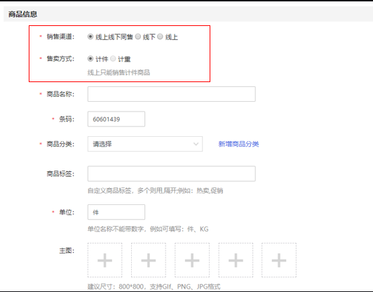 重構(gòu)人貨場的新零售，實現(xiàn)數(shù)字化營銷