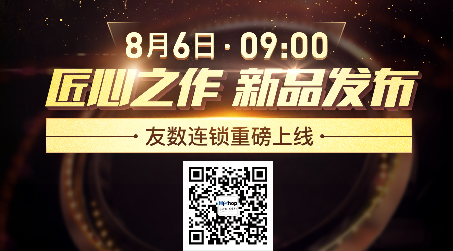 重構(gòu)人貨場的新零售，實現(xiàn)數(shù)字化營銷