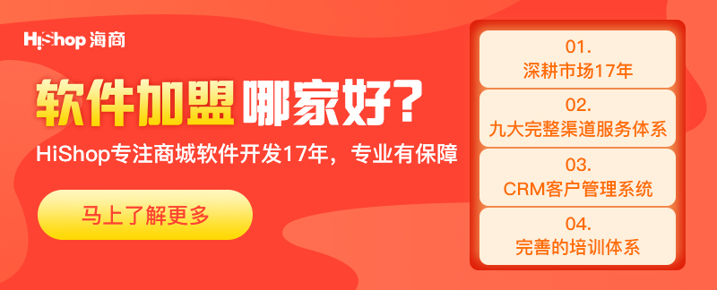 社區(qū)團(tuán)購(gòu)的搭檔，吸粉、沉淀、轉(zhuǎn)化自建流量池。