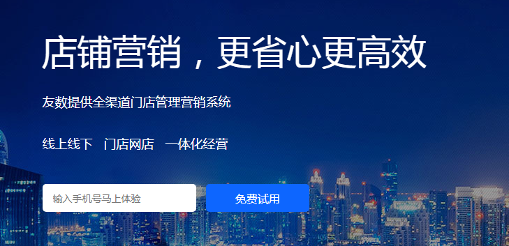 新零售平臺實現(xiàn)個性化服務(wù)更省心更高效