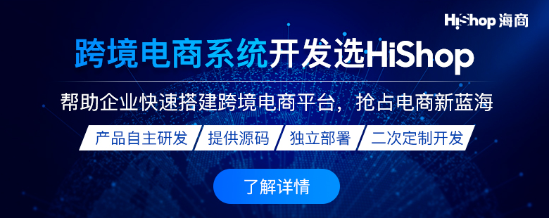 2021年一個人跨境電商獨(dú)立站怎么做?