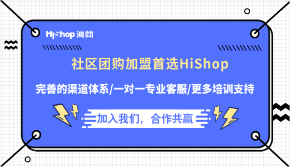 社區(qū)團購的興與憂，有人豪宅林立，有人已經(jīng)倒下。