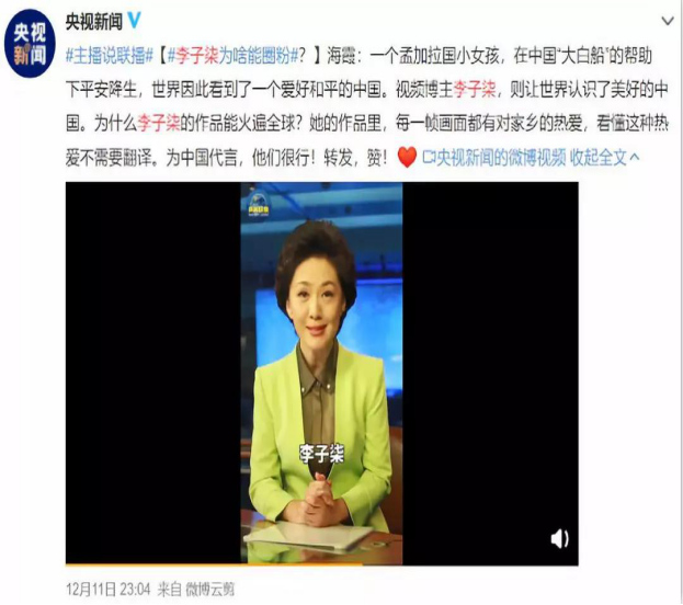 李子柒有過輟學、還做過夜店DJ，難道這樣就不配年入千萬？