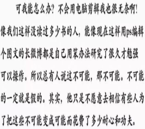 李子柒有過輟學、還做過夜店DJ，難道這樣就不配年入千萬？