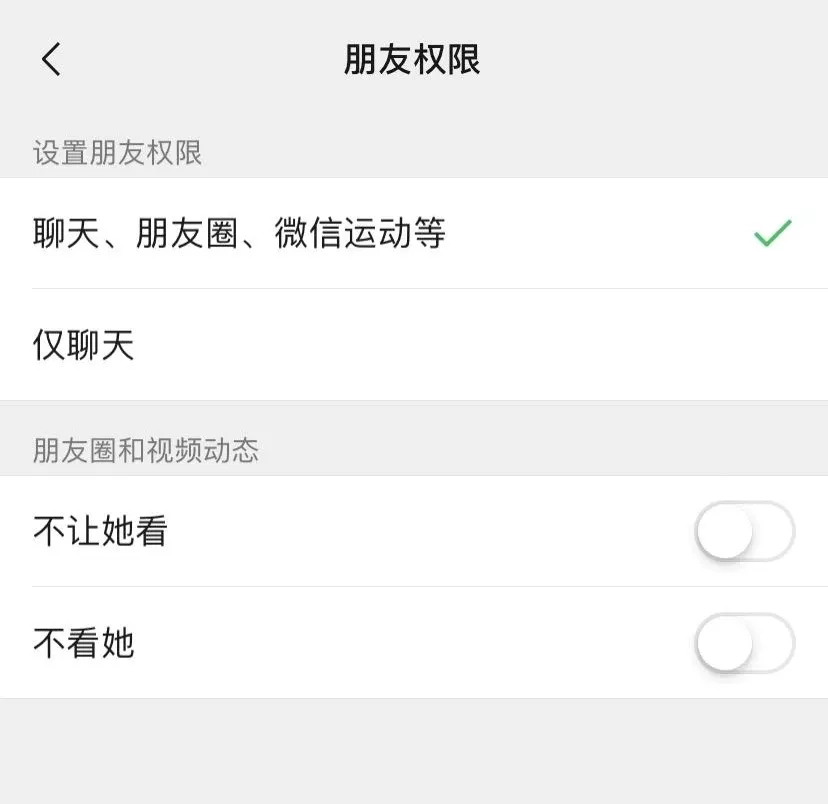 從功能更新看微信的電商野心！