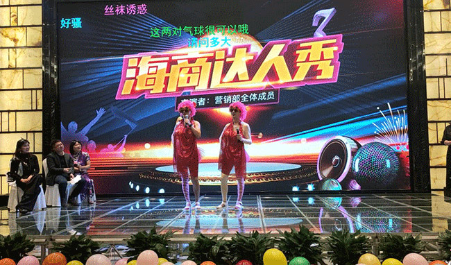 HiShop海商2020年會完美結(jié)束，但精彩永不落幕！——HiShop