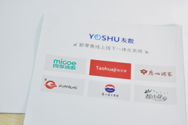 連鎖超市收銀系統(tǒng)哪個好用實現(xiàn)會員一體化