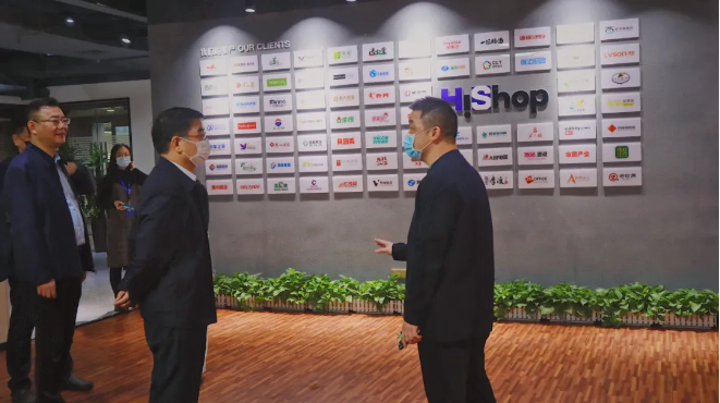 熱烈歡迎！芙蓉區(qū)領導一行蒞臨HiShop海商考察調(diào)研——HiShop