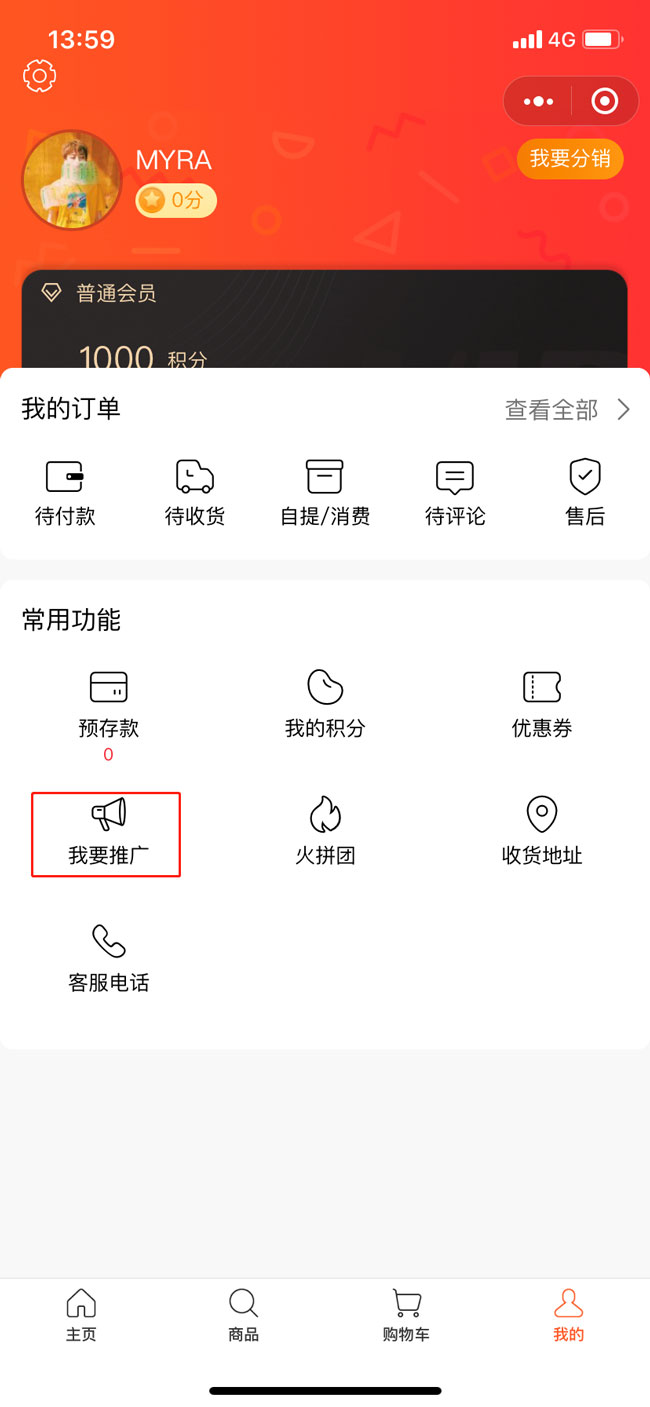 通程集團(tuán)與HiShop海商達(dá)成合作，尋求數(shù)字經(jīng)濟(jì)時(shí)代新機(jī)遇!——HiShop