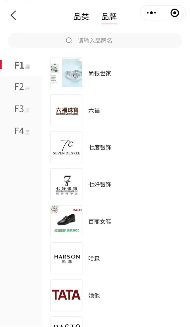 通程集團(tuán)與HiShop海商達(dá)成合作，尋求數(shù)字經(jīng)濟(jì)時(shí)代新機(jī)遇!——HiShop