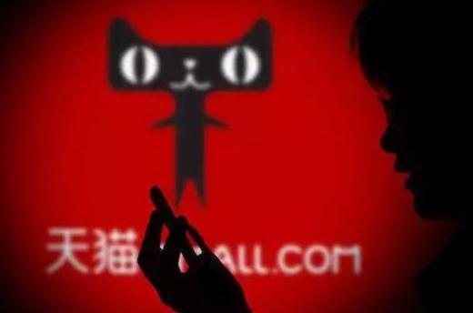 天貓積分類服務(wù)費(fèi)增值稅稅率是多少?積分屬于納稅范圍嗎?