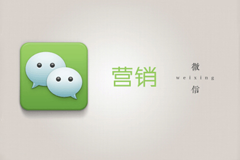 微信二級分銷商城怎樣提高銷量?重點(diǎn)是什么?