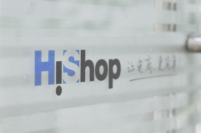 門店會(huì)員積分系統(tǒng)如何展開營(yíng)銷活動(dòng)?