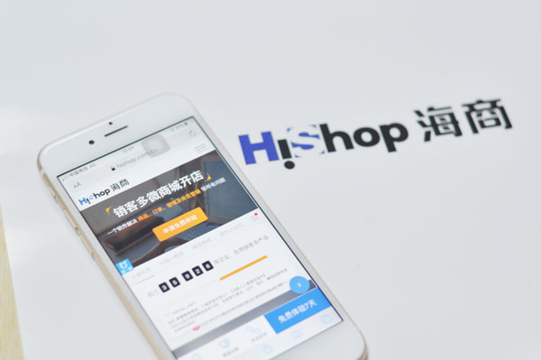 二級分銷商城定制開發(fā)多少錢?值得嗎?