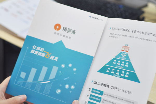 化妝品做二級(jí)分銷(xiāo)有哪些優(yōu)勢(shì)?