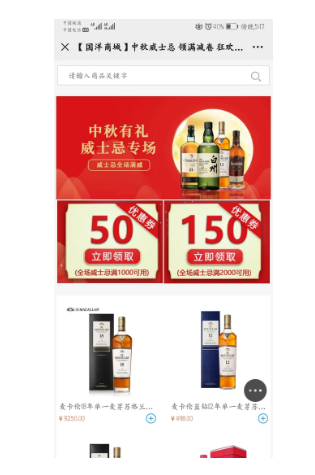 100萬+月銷售額，10萬+會員，傳統(tǒng)酒企如何走出營銷困境?