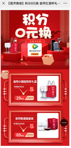 100萬+月銷售額，10萬+會員，傳統(tǒng)酒企如何走出營銷困境?