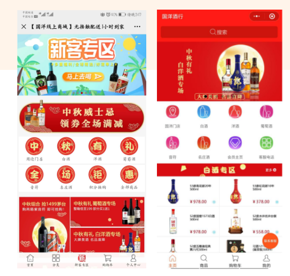 100萬+月銷售額，10萬+會員，傳統(tǒng)酒企如何走出營銷困境?