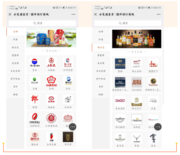 100萬+月銷售額，10萬+會員，傳統(tǒng)酒企如何走出營銷困境?