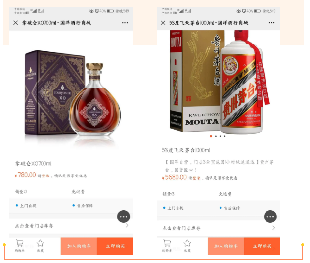100萬+月銷售額，10萬+會員，傳統(tǒng)酒企如何走出營銷困境?
