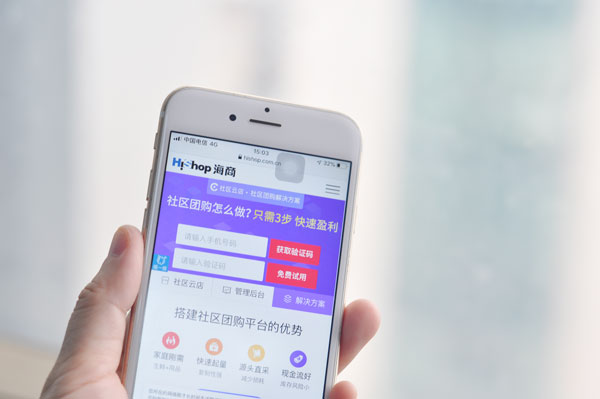 有哪些社區(qū)團購平臺推薦？