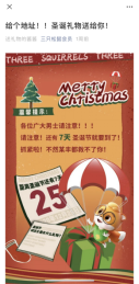 案例解析「三只松鼠」如何玩轉(zhuǎn)視頻號(hào)營(yíng)銷？