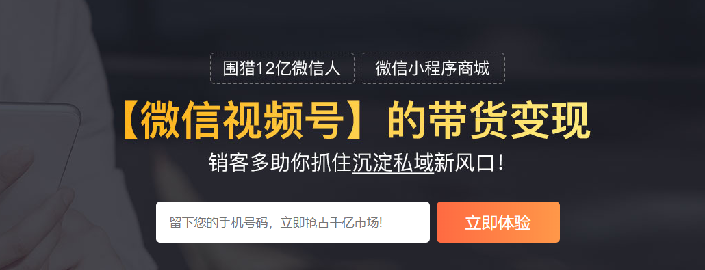 案例解析「三只松鼠」如何玩轉(zhuǎn)視頻號(hào)營(yíng)銷？