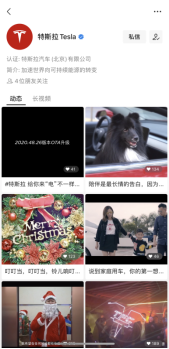 「視頻號(hào)變現(xiàn)案例」車企類如何玩轉(zhuǎn)視頻號(hào)營(yíng)銷?