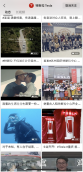 「視頻號(hào)變現(xiàn)案例」車企類如何玩轉(zhuǎn)視頻號(hào)營(yíng)銷?