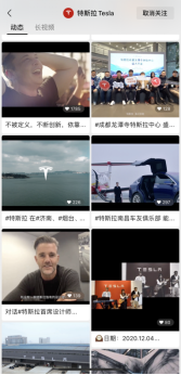「視頻號(hào)變現(xiàn)案例」車企類如何玩轉(zhuǎn)視頻號(hào)營(yíng)銷?