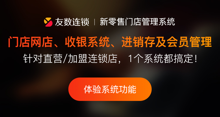 收銀系統(tǒng)應(yīng)該去哪里購(gòu)買?