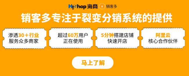 短信郵件可跳轉(zhuǎn)微信小程序;微信專(zhuān)屬紅包灰度測(cè)試;2020智慧零售報(bào)告...|一周電商資訊