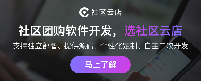 叮咚買菜，每日優(yōu)鮮爭奪第一股，前置倉怎么講好生鮮電商的故事？
