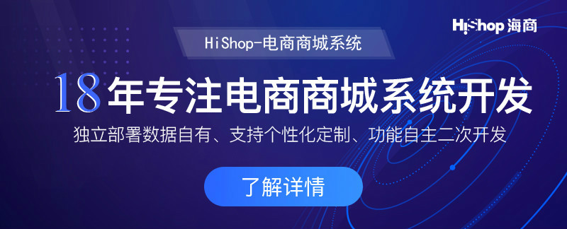 怎么制作網(wǎng)上商城網(wǎng)站？有哪些功能？