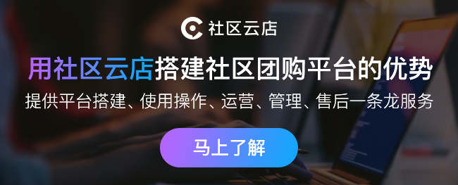 市值腰斬！永輝超市被社區(qū)團(tuán)購(gòu)圍剿，大型商超要如何應(yīng)對(duì)沖擊？