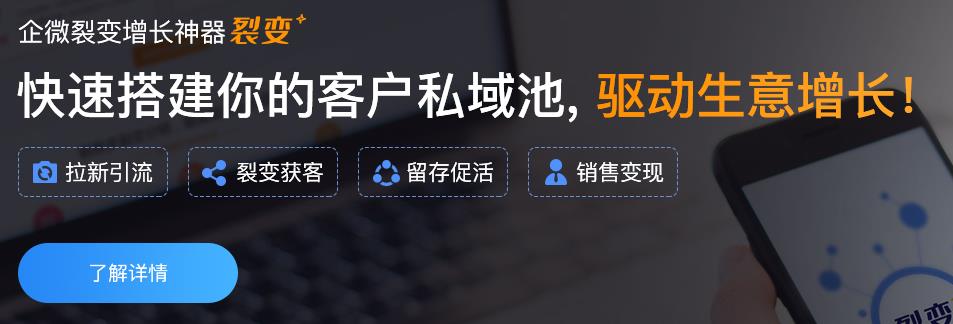 2021年微信裂變系統(tǒng)現(xiàn)在還能用嗎？拼多多裂變玩法