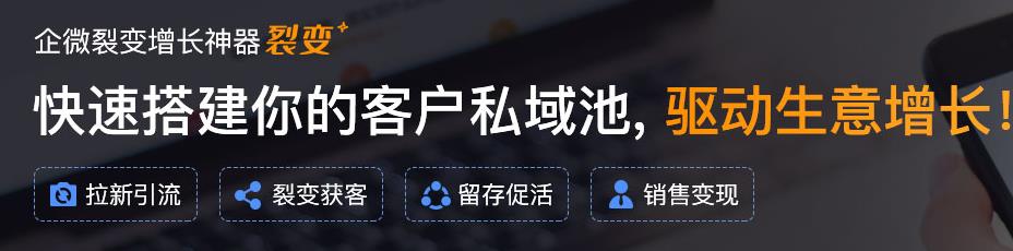 2021年群發(fā)裂變系統(tǒng)是什么？為什么要做群發(fā)裂變？