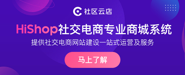 補貼被叫停！風(fēng)起云涌的社區(qū)團購開始進入淘汰賽！