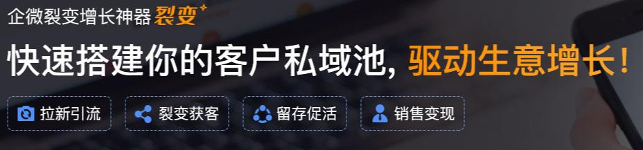 2021年紅包拓客系統(tǒng)裂變系統(tǒng)有哪些裂變方式？
