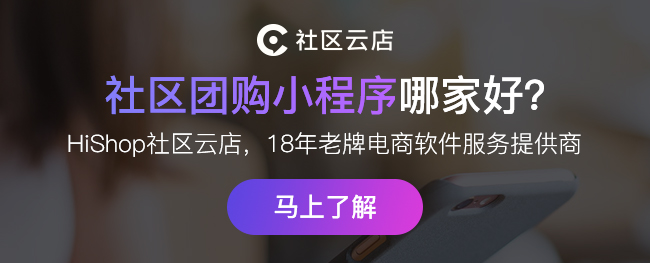 為什么每個商家都想讓你注冊成為他家會員？