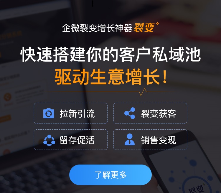 「微信客服」內(nèi)測：全網(wǎng)可用，新的私域超級入口來了!