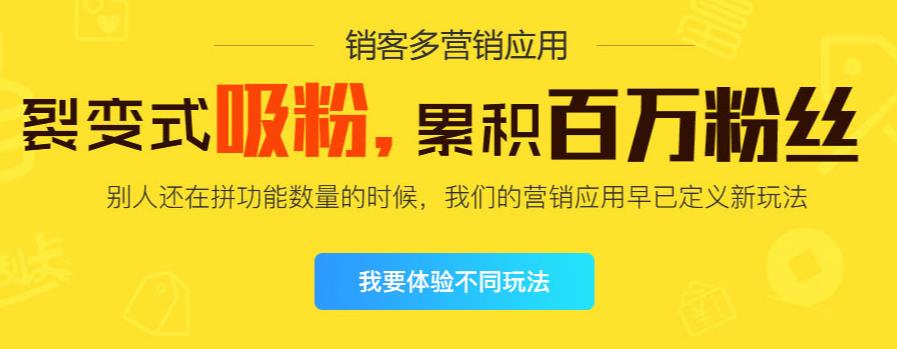 2021年群發(fā)裂變系統(tǒng)是什么？為什么要做群發(fā)裂變？