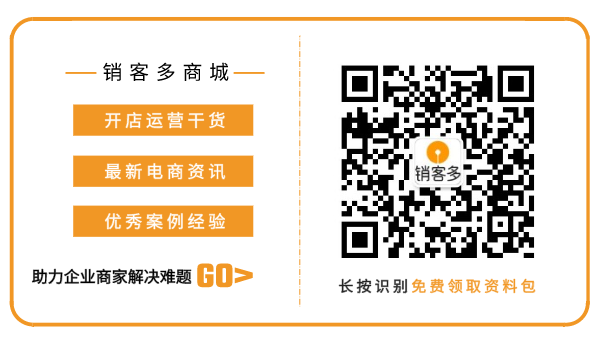 視頻號(hào)直播帳號(hào)階梯處置方案來(lái)了;微信支付后不再推薦關(guān)注公眾號(hào)...|一周電商資訊