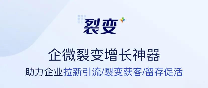 又一“完美日記”橫空出世，堪稱(chēng)“教材級(jí)”的私域打法到底有多牛？