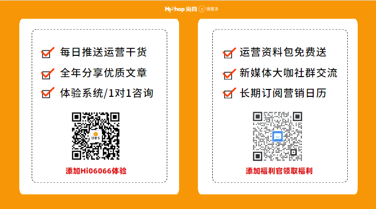 社交牛逼癥“血洗”全網(wǎng)，品牌該如何掌握流量密碼?