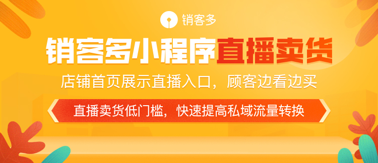 新零售是什么？
