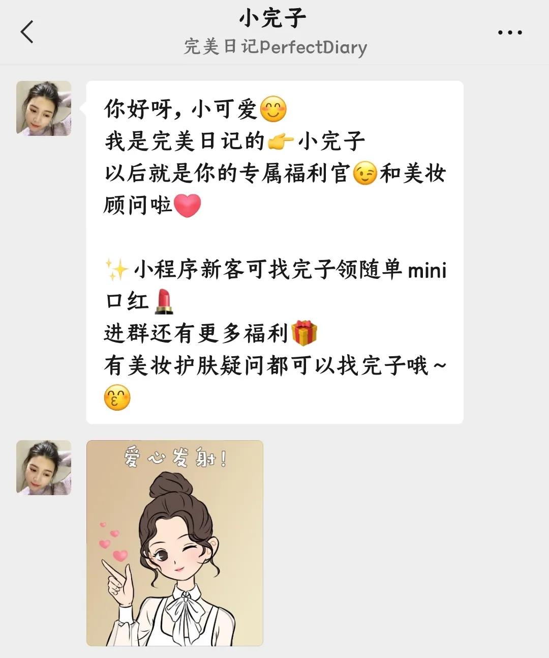 別再浪費(fèi)“私域流量”了，你或許可以這么做