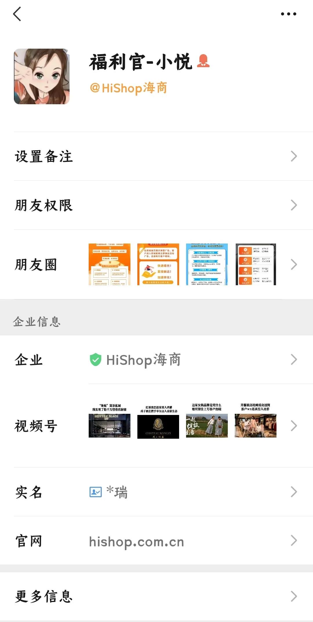 別再浪費(fèi)“私域流量”了，你或許可以這么做