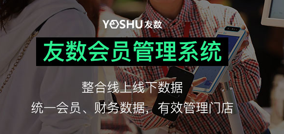 購(gòu)物中心會(huì)員營(yíng)銷如何去做？