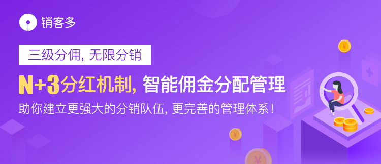 沒有節(jié)假日的時候怎么推廣商城？